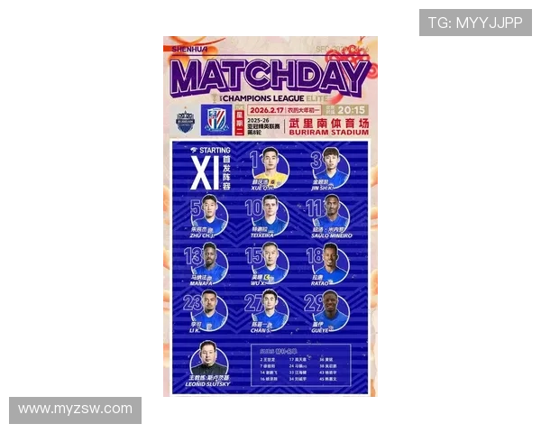 申花新赛季大名单出炉 拉唐9号刘诚宇改18号