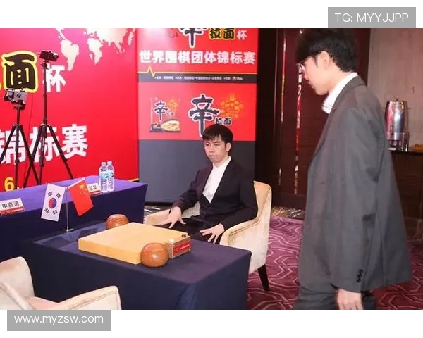 [棋牌]高清-南洋杯世界围棋大师赛 王星昊对决申真谞.